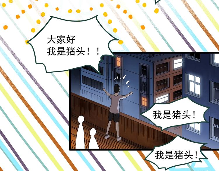 第275话 等候恋人（3）78