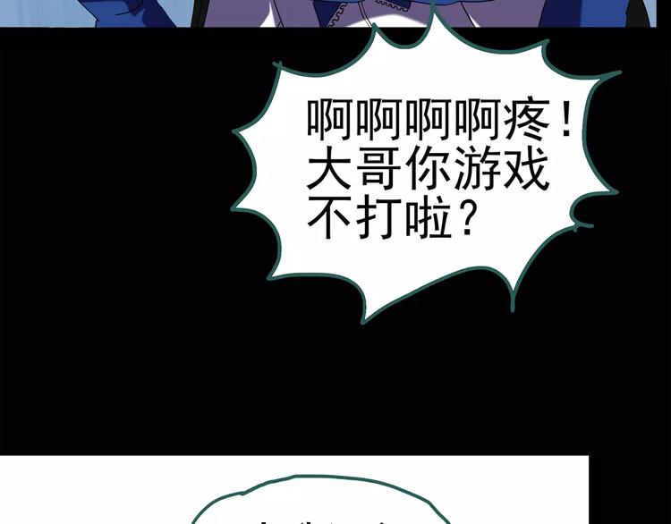 第69话 蛇之诅咒（一）63