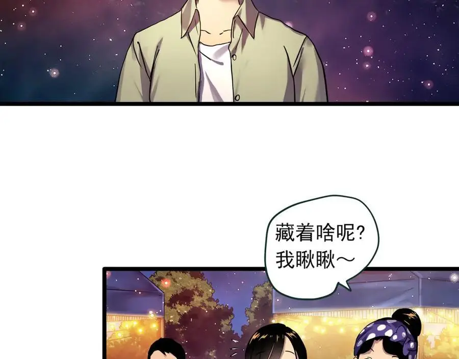 大结局 老徐与阿哲【下】8