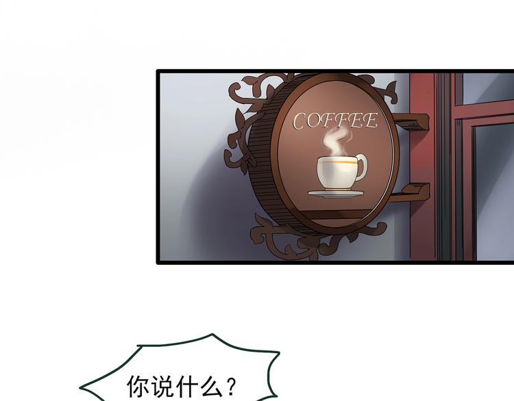 第215话 美丽的蒲公英(下)44