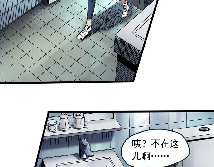 第460话 租房【下】79
