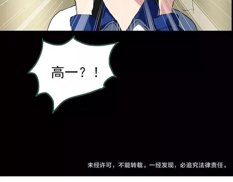 第43话 军训那时我们未认识189