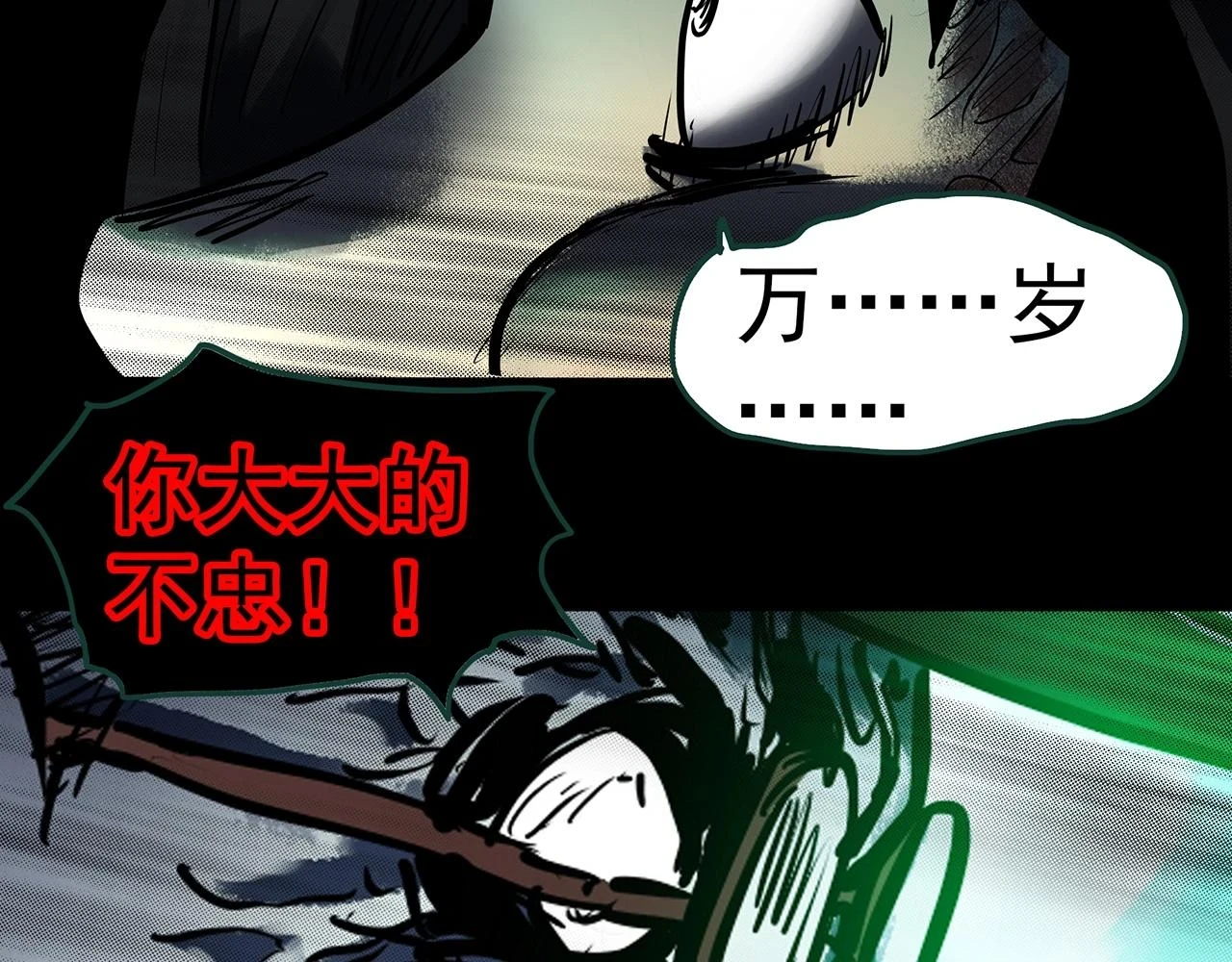 第447话 无头村之面具【下】60