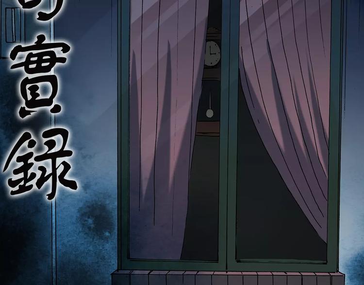 第84话 窥视1