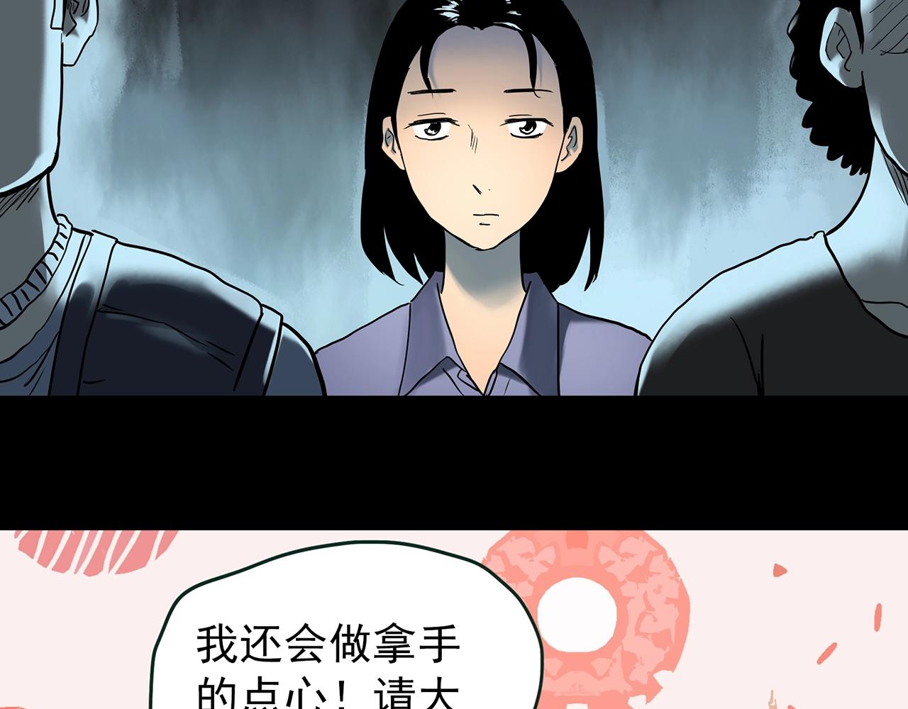 第425话 养子20