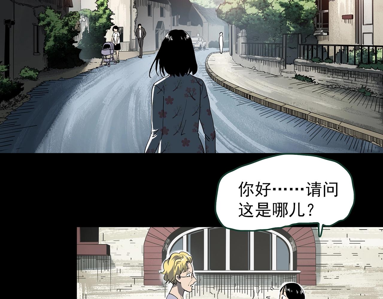 第388话 被下物语（下）76
