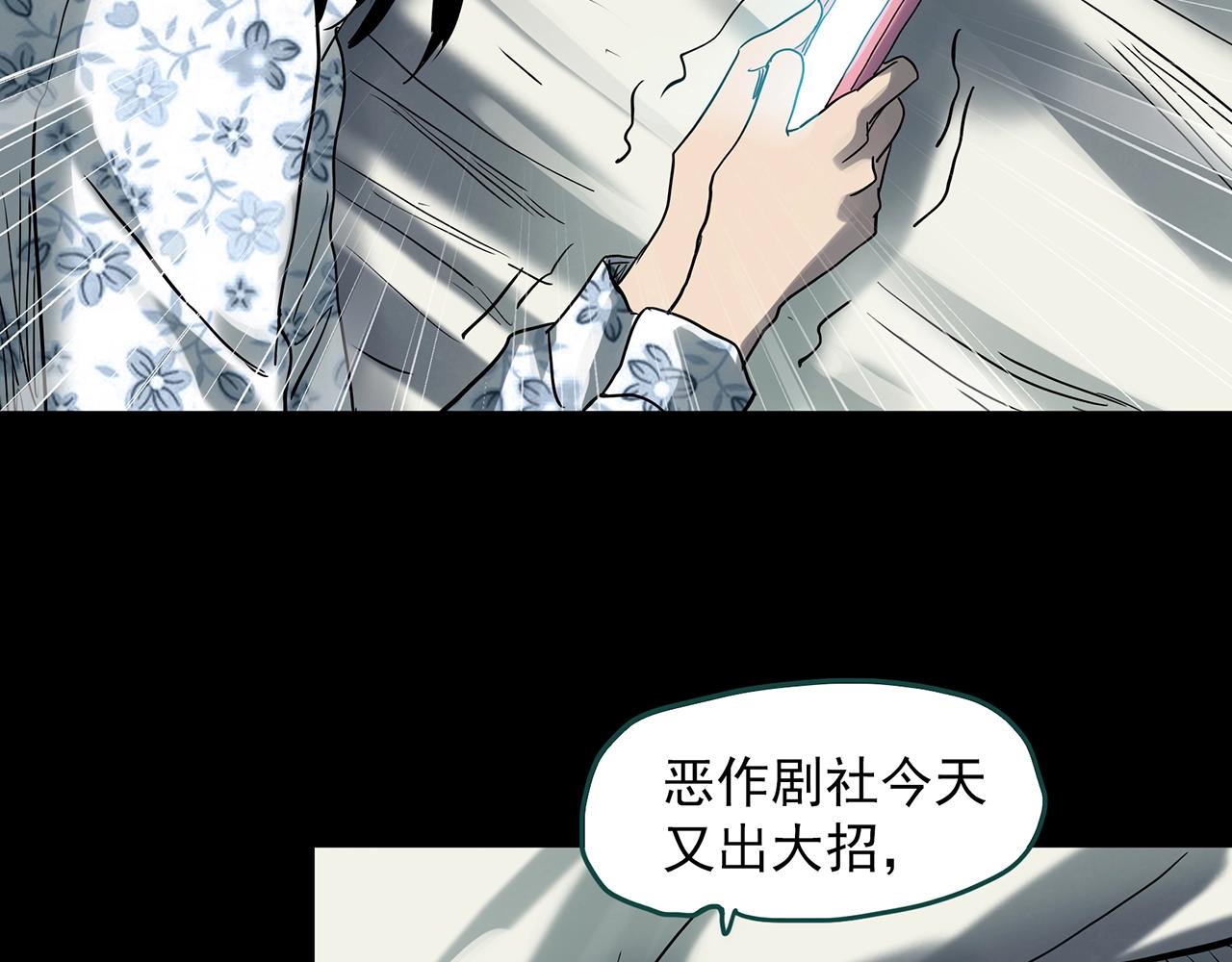 第384话 被下物语（中2）102