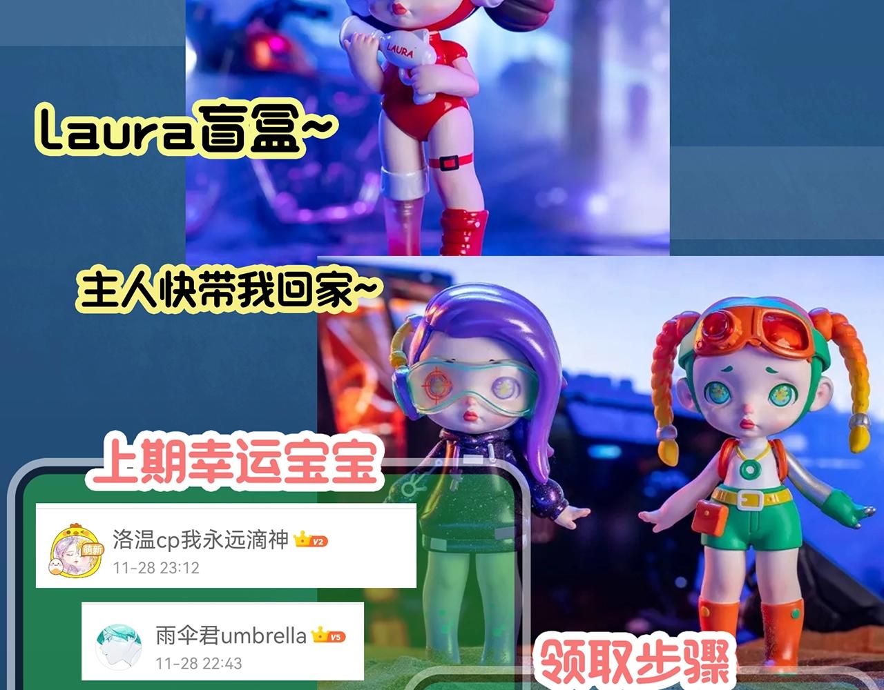 第389话 孤独者们（一）88