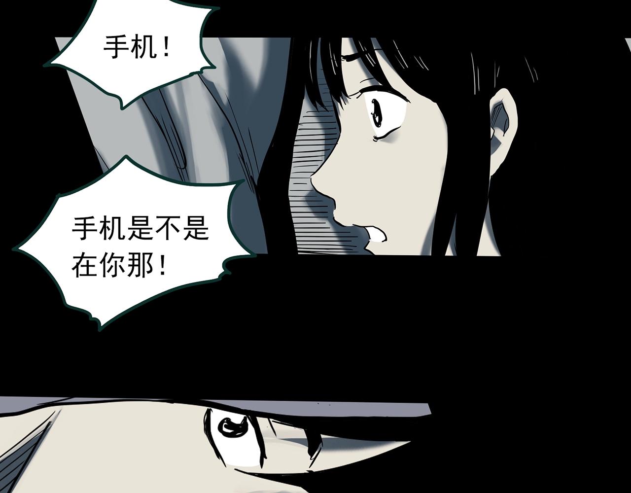 第382话 被下物语（上）90