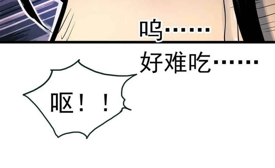 第452话 猪圈【中】62