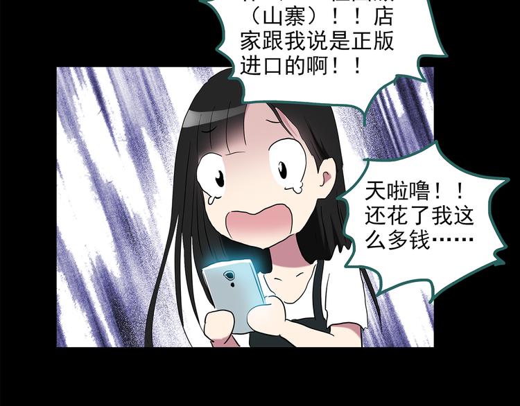 第151话 怪之狗 终99