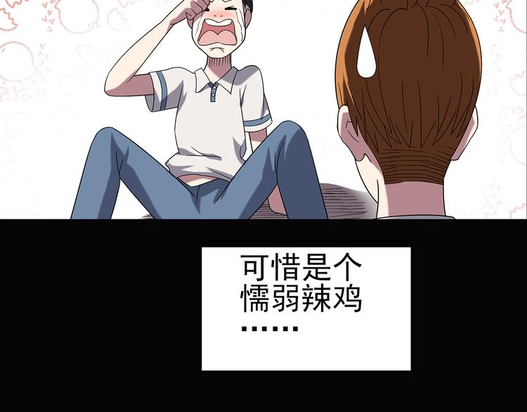 第100话 变脸 上72