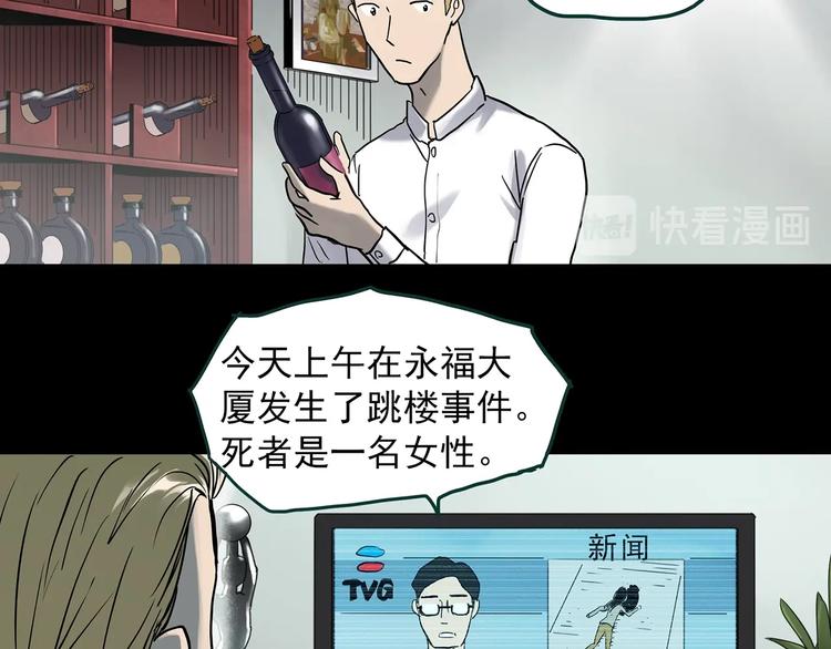 第354话 小怪奇摇一摇等81