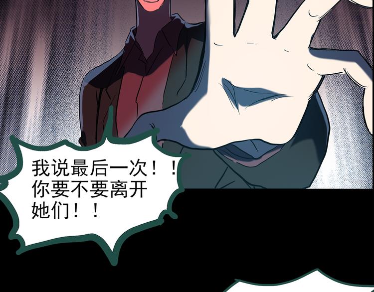 第148话 怪之狗 七26