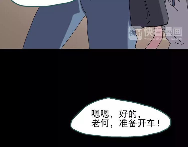 第100话 变脸 上99