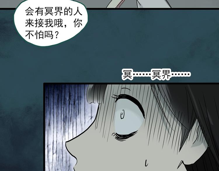 第279话 等候恋人（7）72