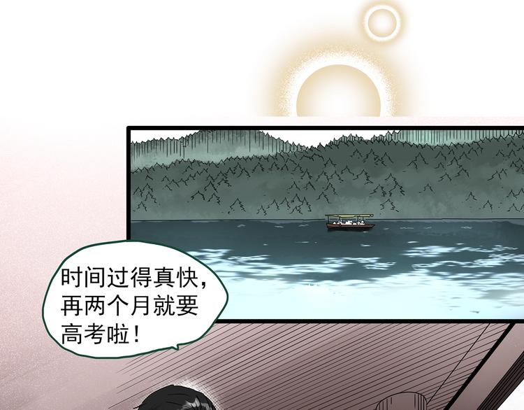第277话 等候恋人（5）19