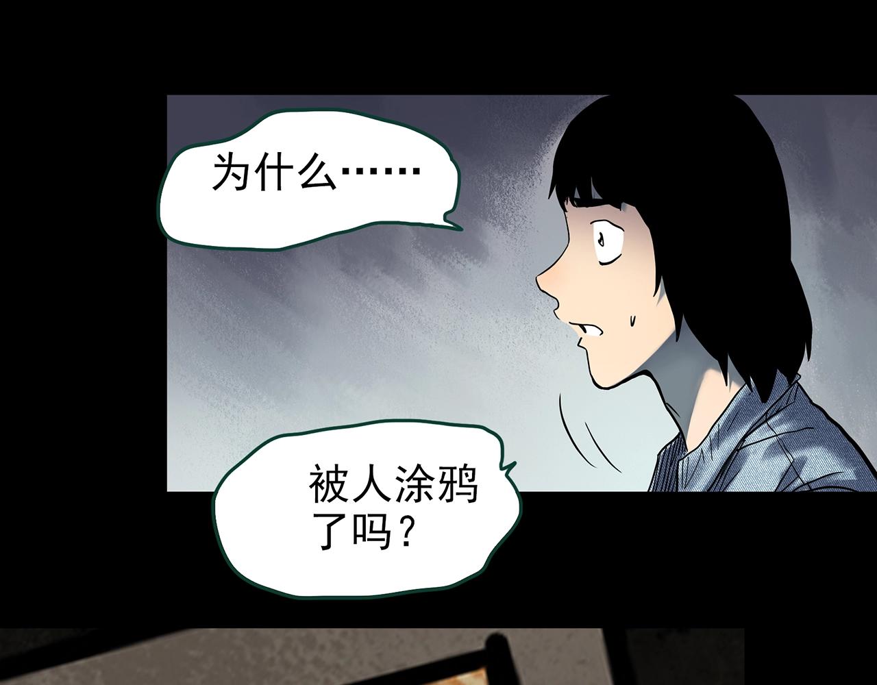 第433话 拯救画中人14