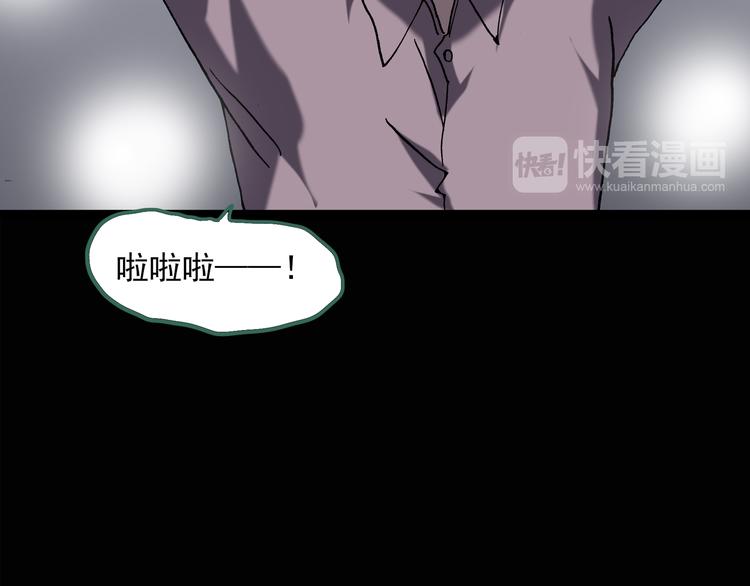 第128话 小怪奇四则43