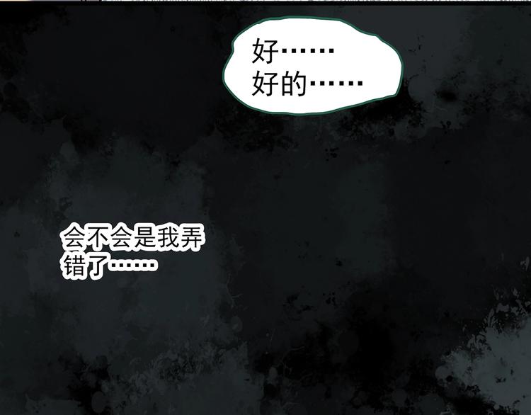 第263话 与你同在 下30