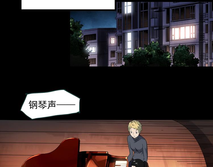 第341话 诡镜·谩之罪（上）9