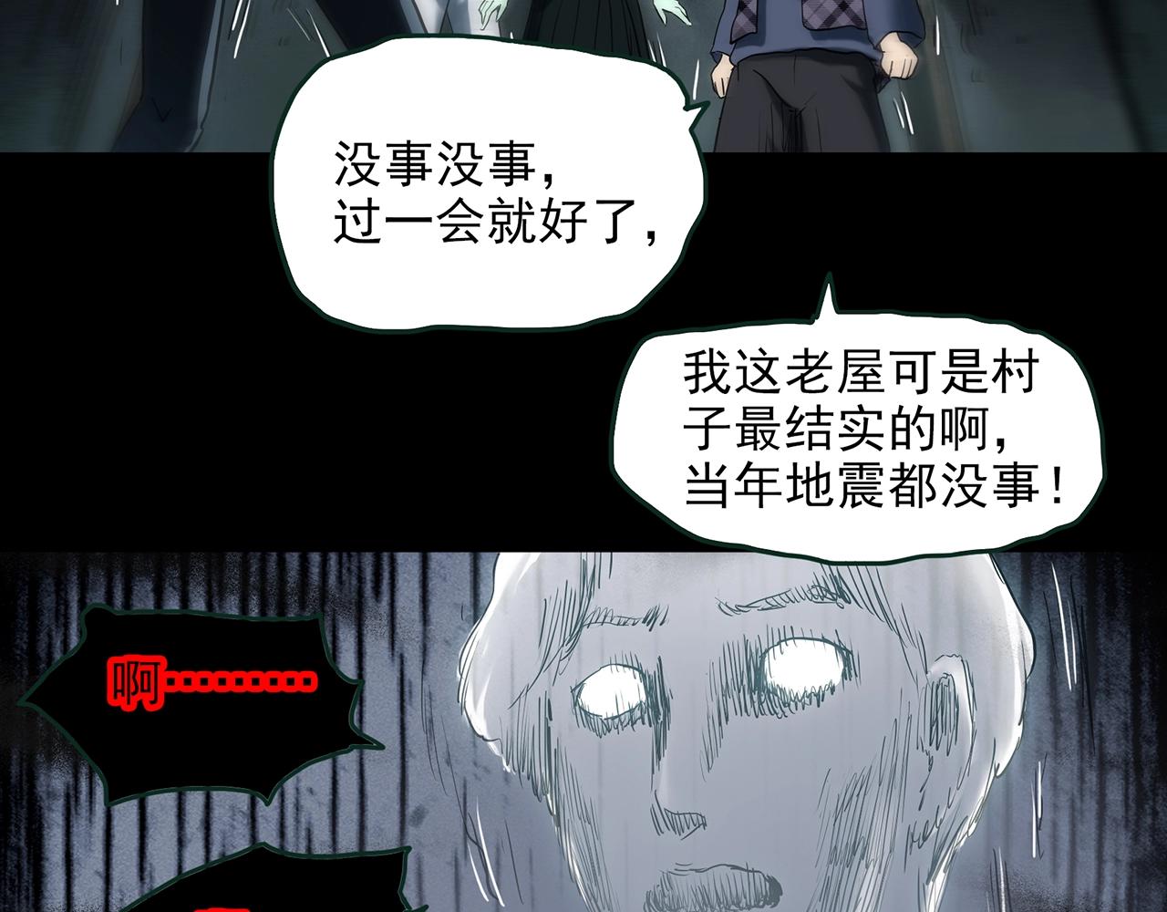 第414话 幽语追凶【16】15