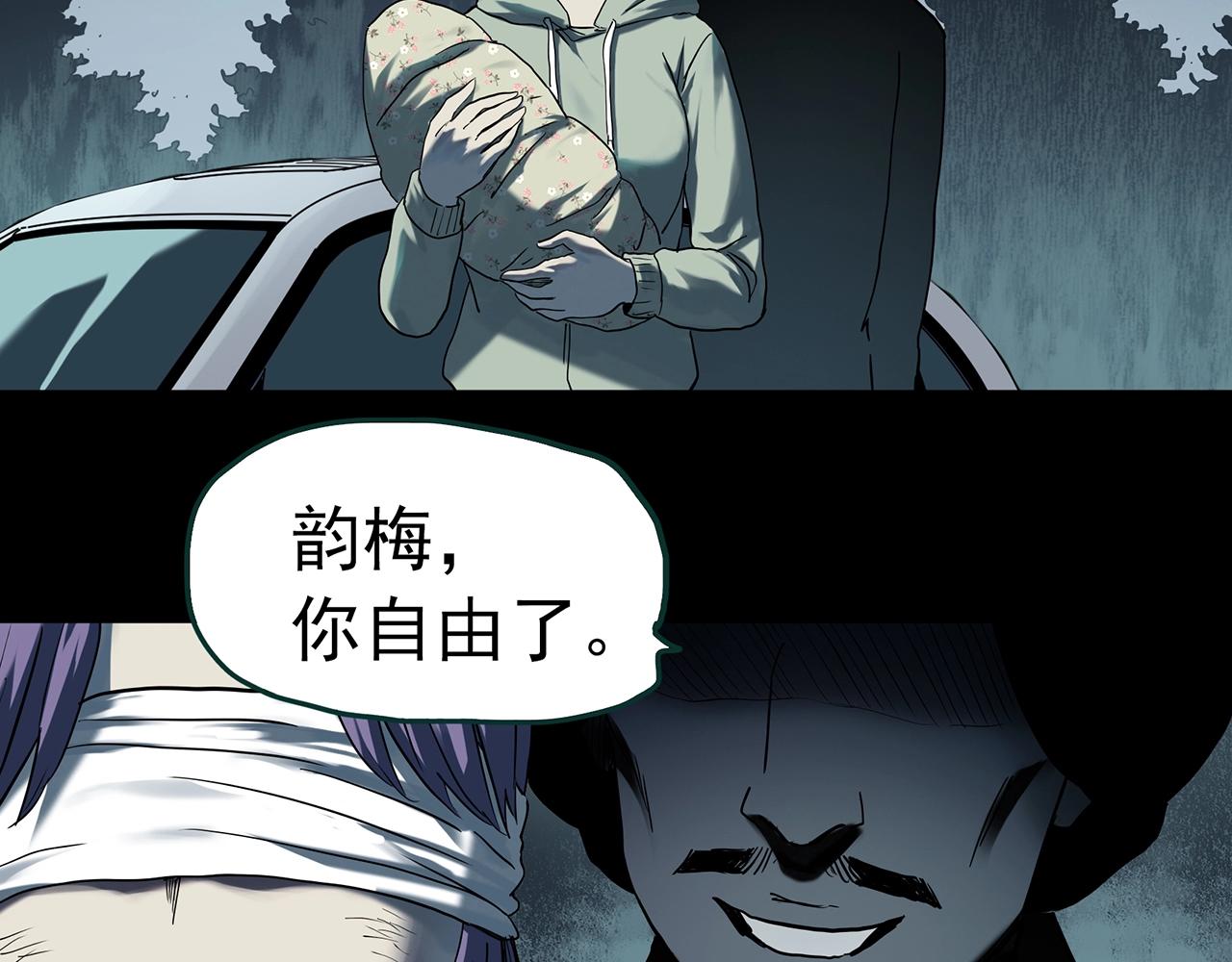 第406话 幽语追凶【8】35