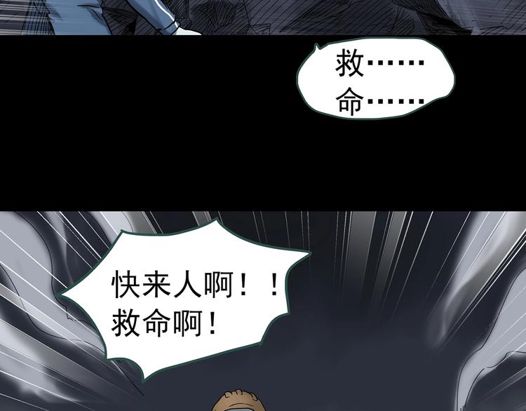 第323话 恶魔换脸术（六）73