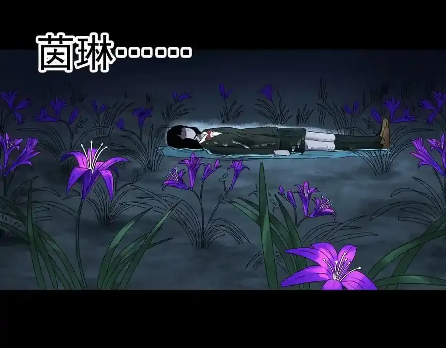 第419话 幽语追凶【终】54