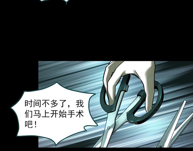 第317话 开脑洞（下）20