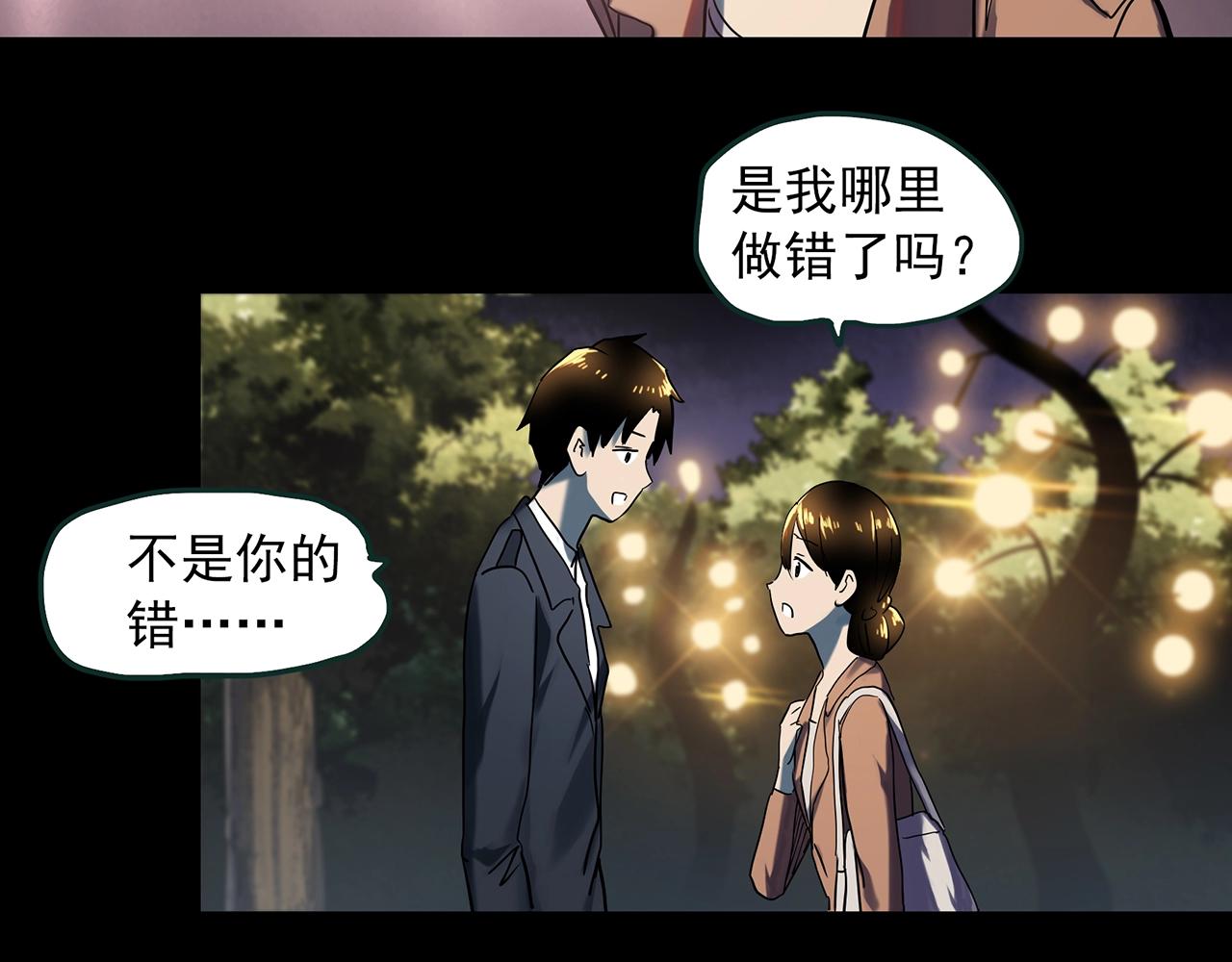 第390话 孤独者们（二）57