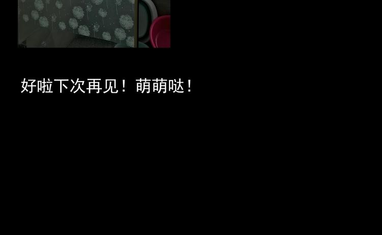 第215话 美丽的蒲公英(下)89