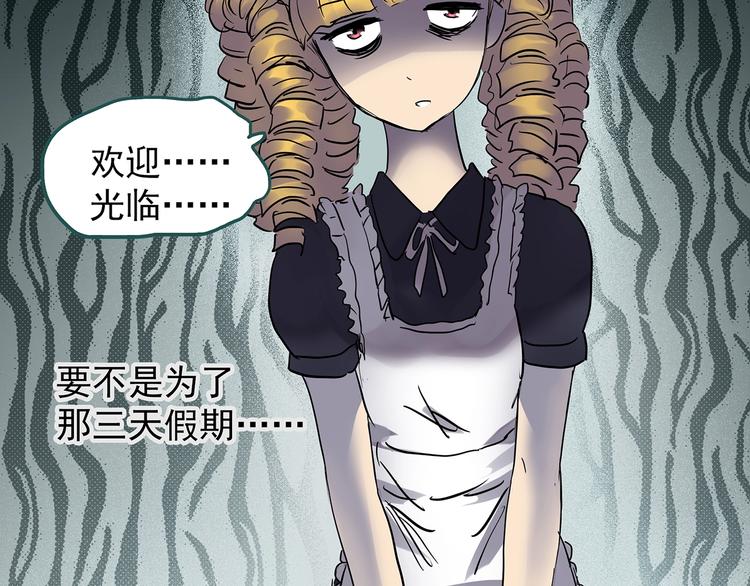 第219话 遗失的记忆（三）46