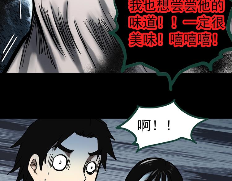第326话 恶魔换脸术（九）78