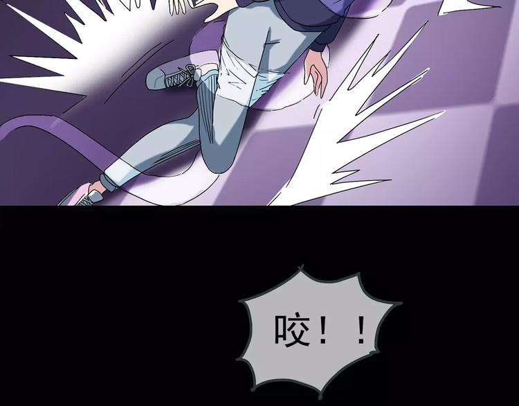 第83话 蛇之诅咒（终）19