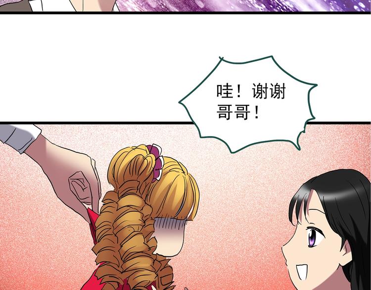 第217话 遗失的记忆（一）101