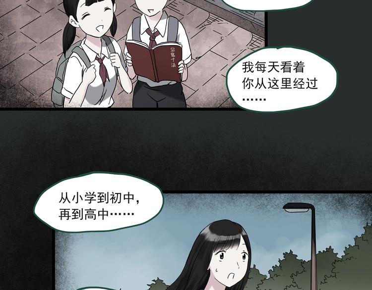 第274话 等候恋人（2）14