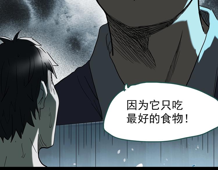 第240话 渗水 下57