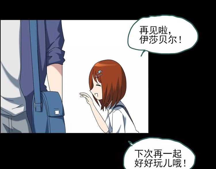 第68话 木偶（完）88