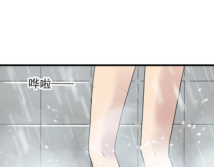 第244话 转世 中51