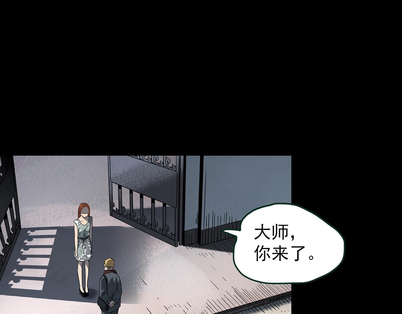 第411话 幽语追凶【13】78