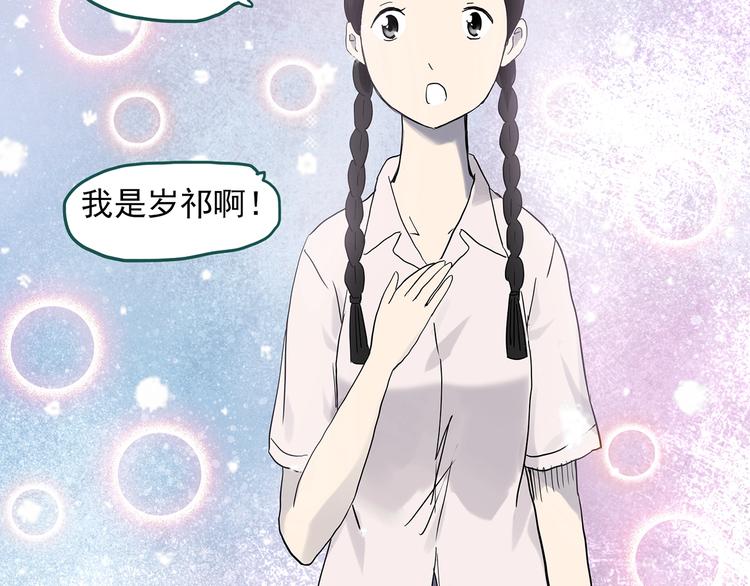 第280话 等候恋人（8）9