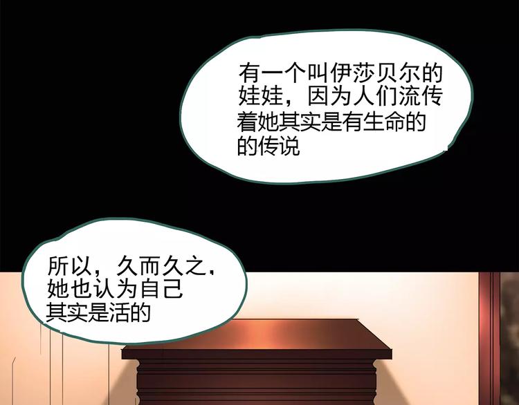 第58话 背宝金猪（中五）4