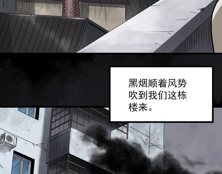 第272话 催眠53