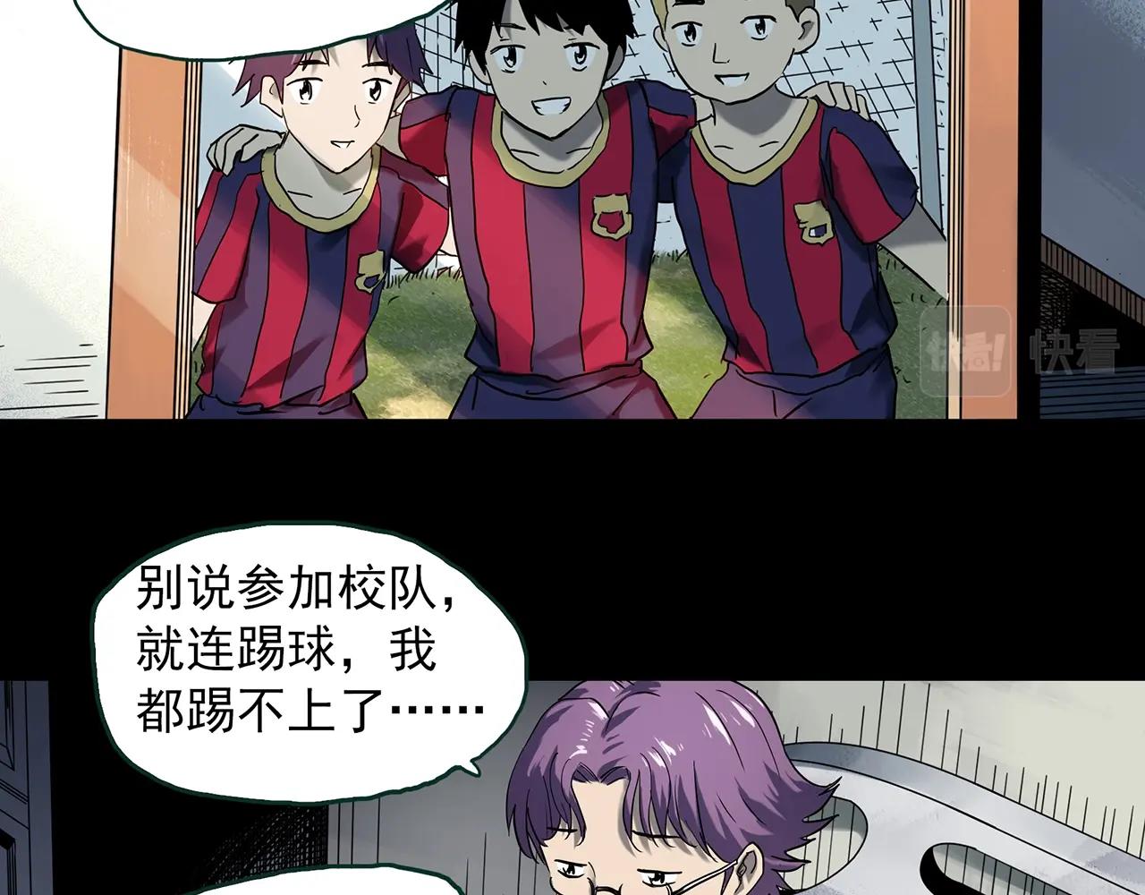 第402话 幽语追凶[4]54