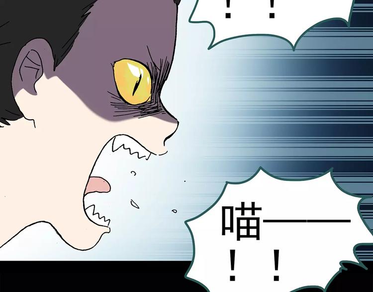 第74话 蛇之诅咒（六）11