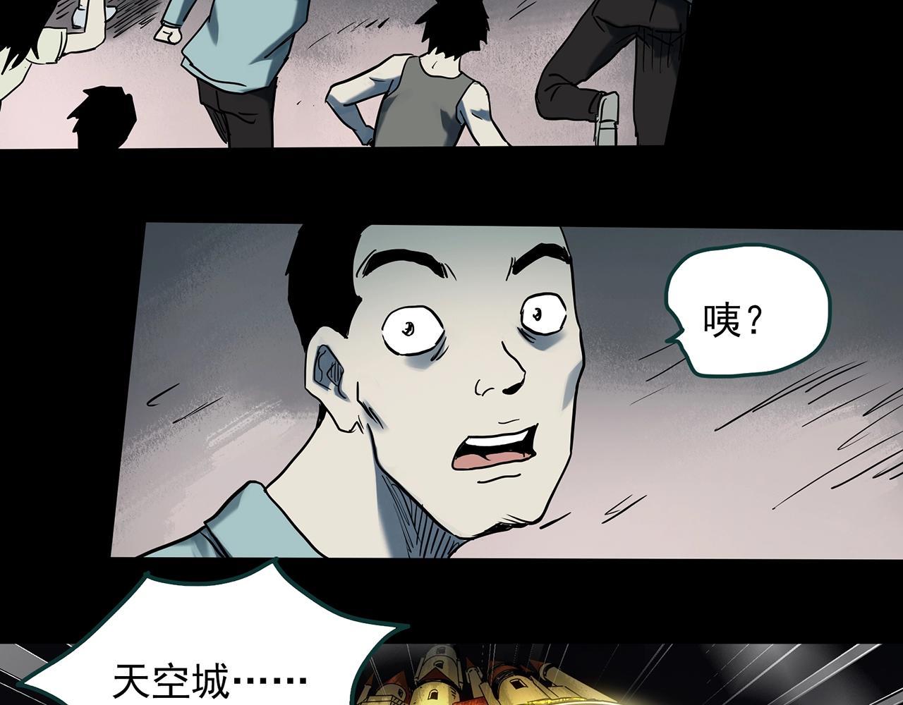 第393话 孤独者们（6）33