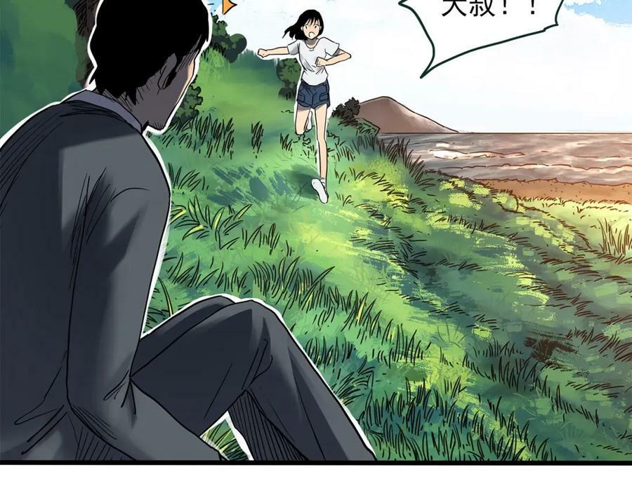 第455话 草坡上的男子【中】107