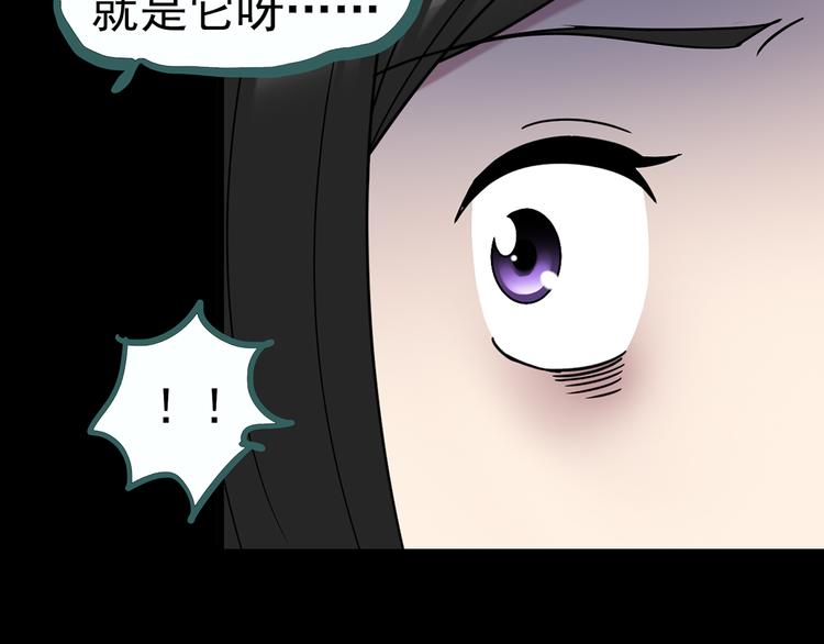 第118话 漂亮头发 中95