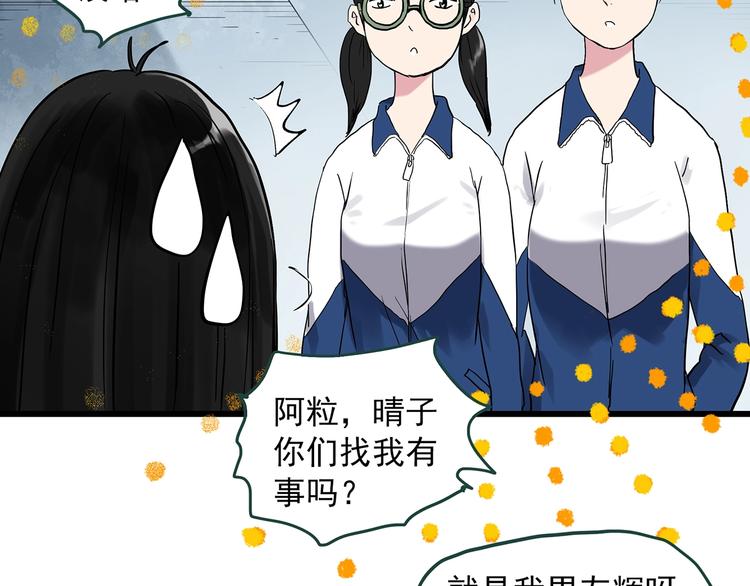 第275话 等候恋人（3）13